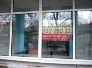 Inchirere spatiu comercial/agentie in Ploiesti, ultracentral